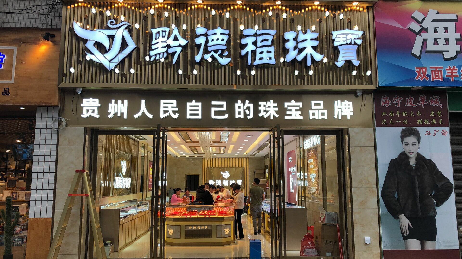 银川赵明医学研究有限公司店面图